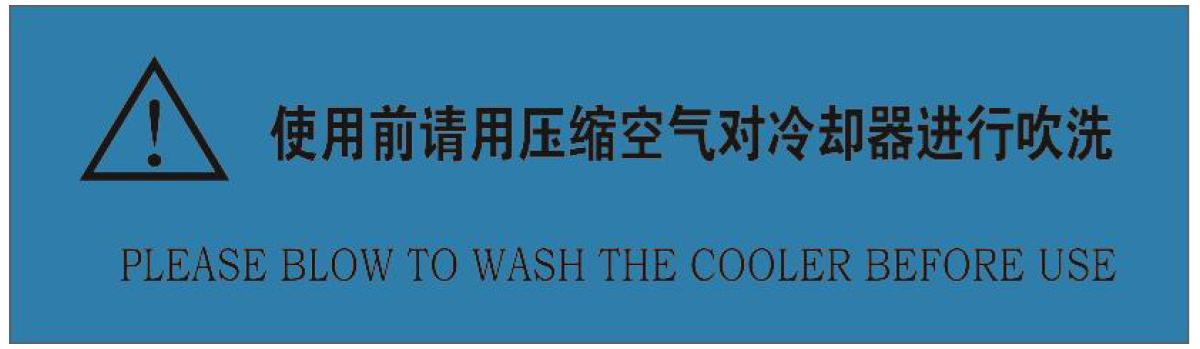 Warning Sign