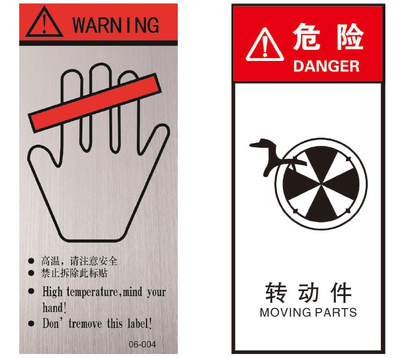 Warning Sign
